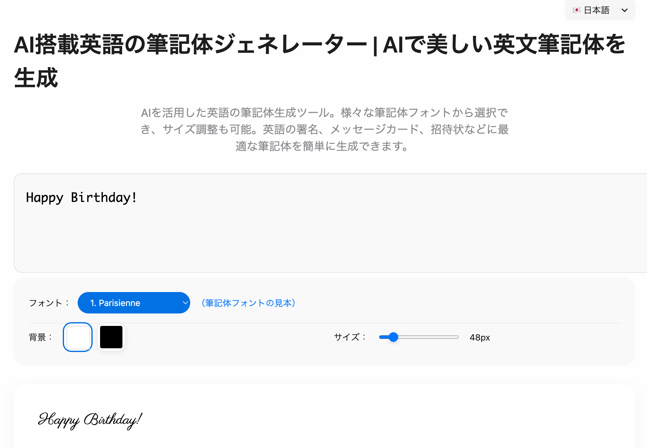 aichizu preview