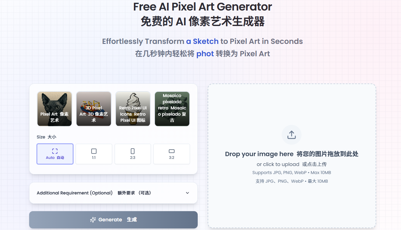 AI Pixel Art Generator