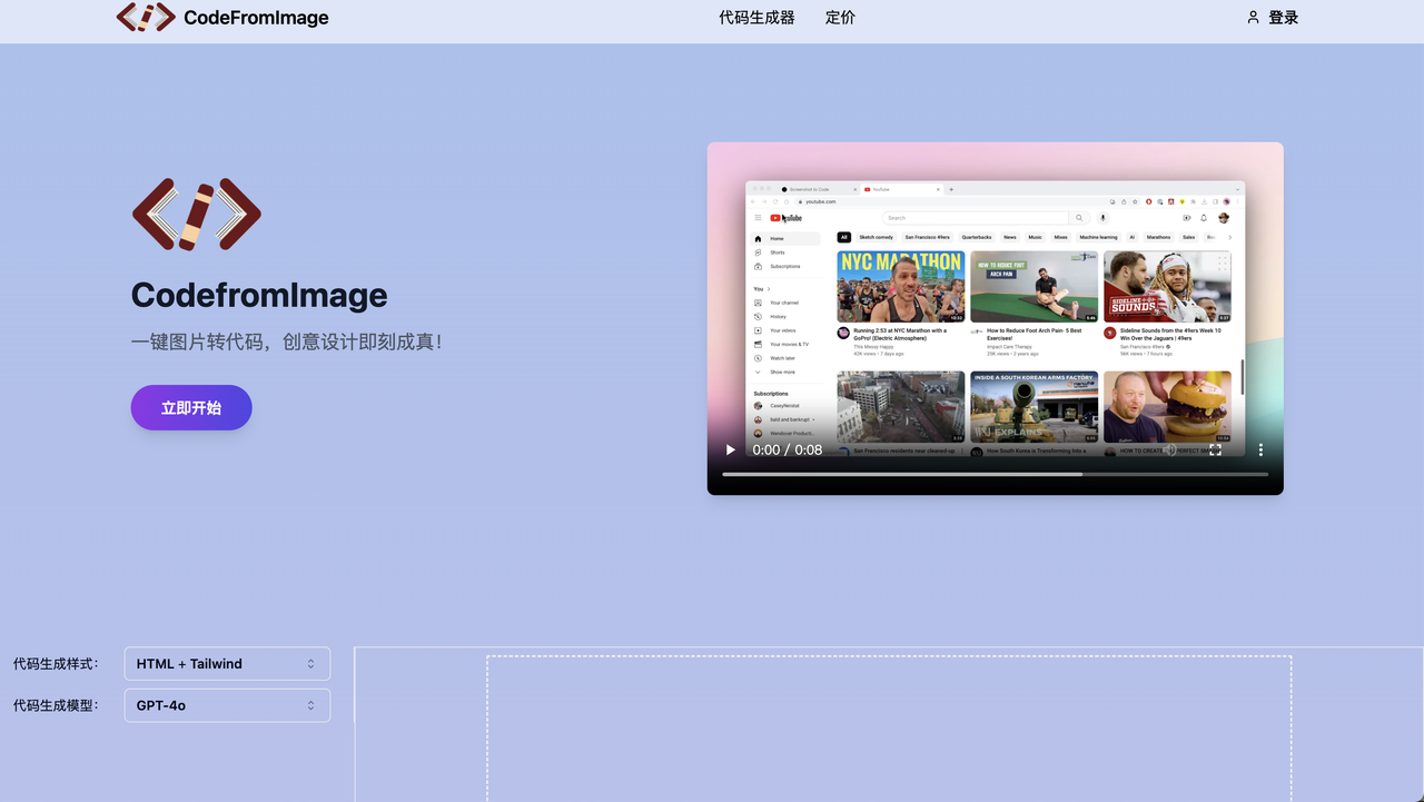 codefromimage preview